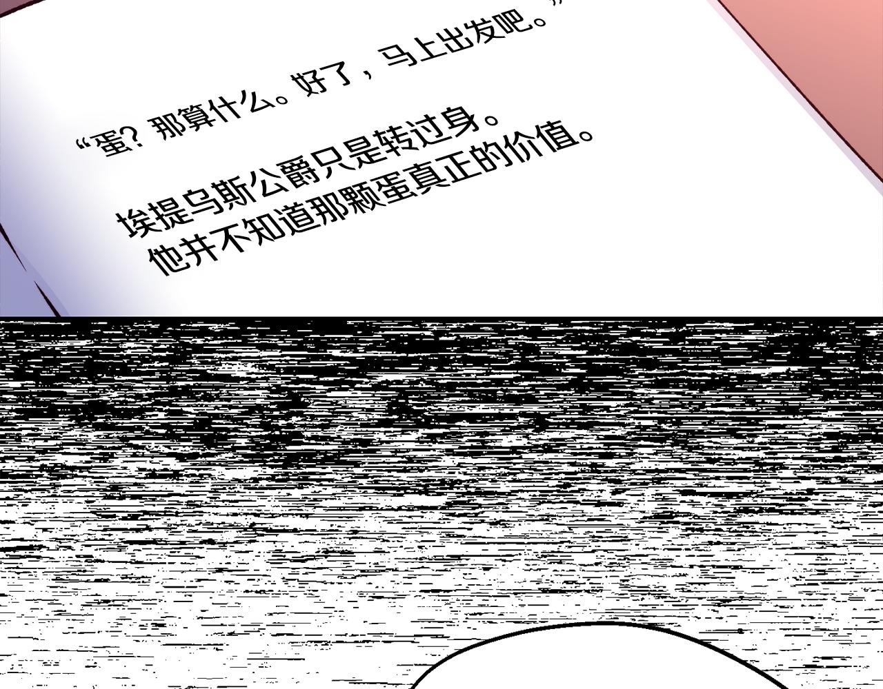 第24话 求助41