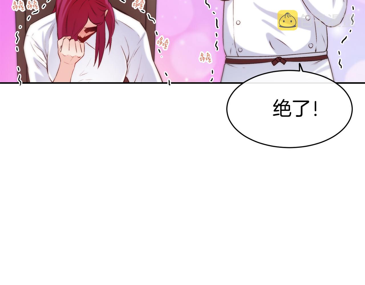 第37话 药品来源7