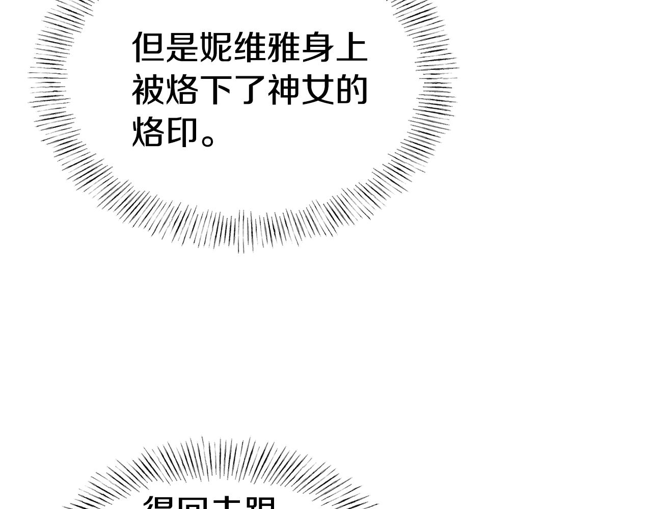 第50话 黑历史86