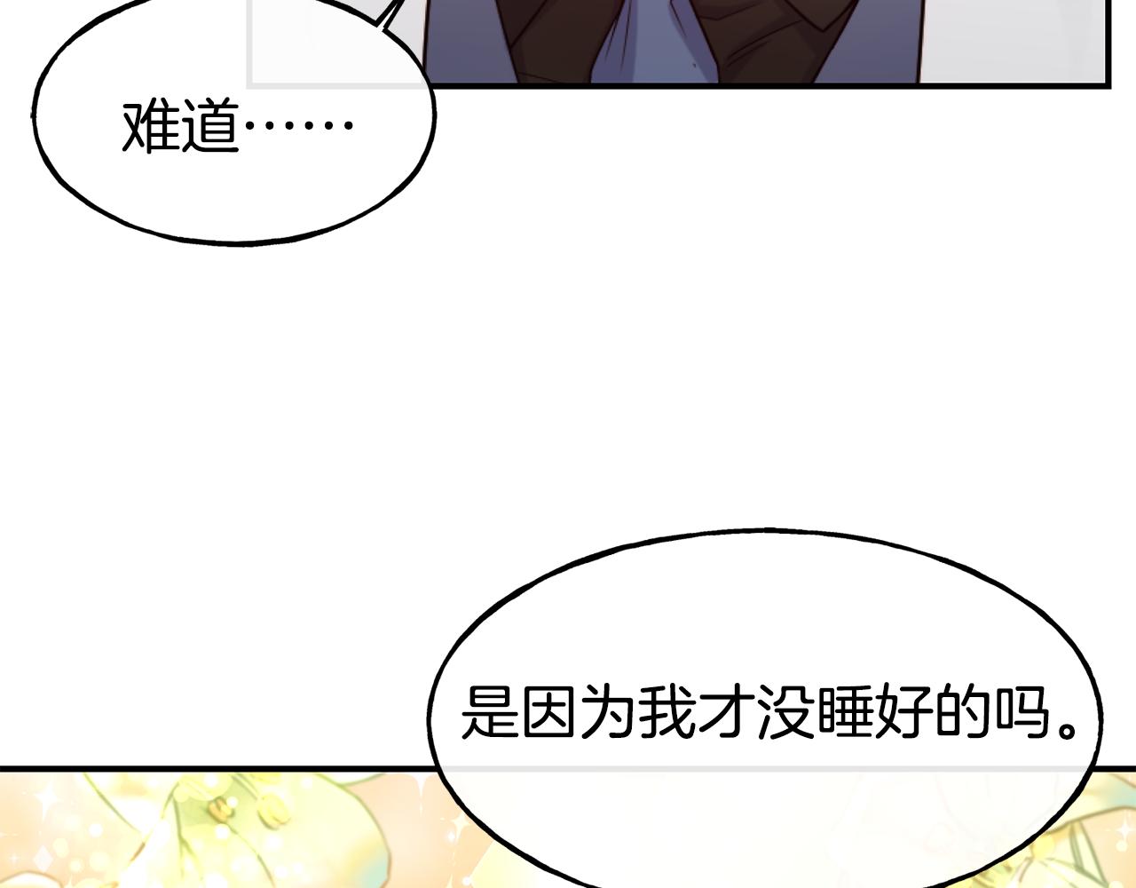 第64话 保命的办法51