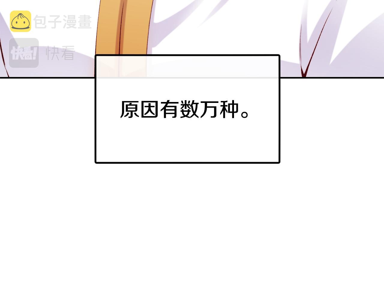 第41话 惊艳亮相126