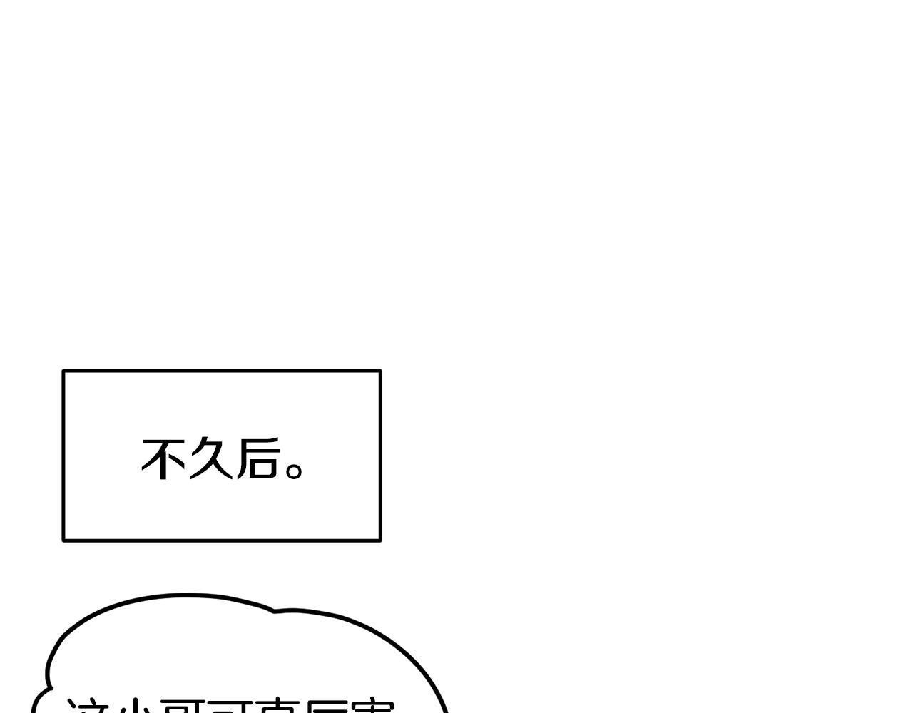 第6话 防身武器120