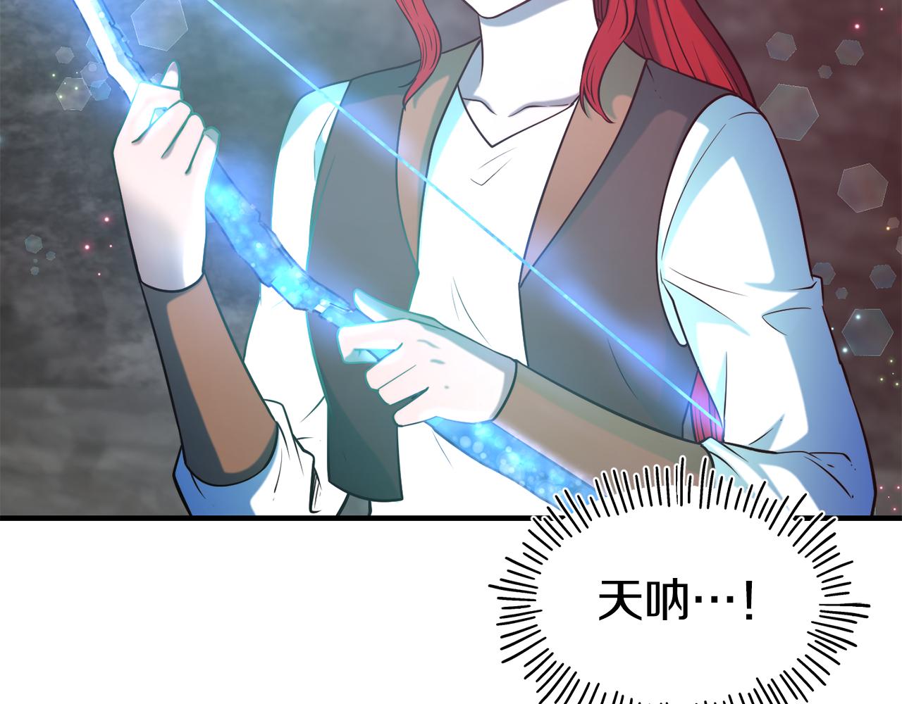 第55话 武器157