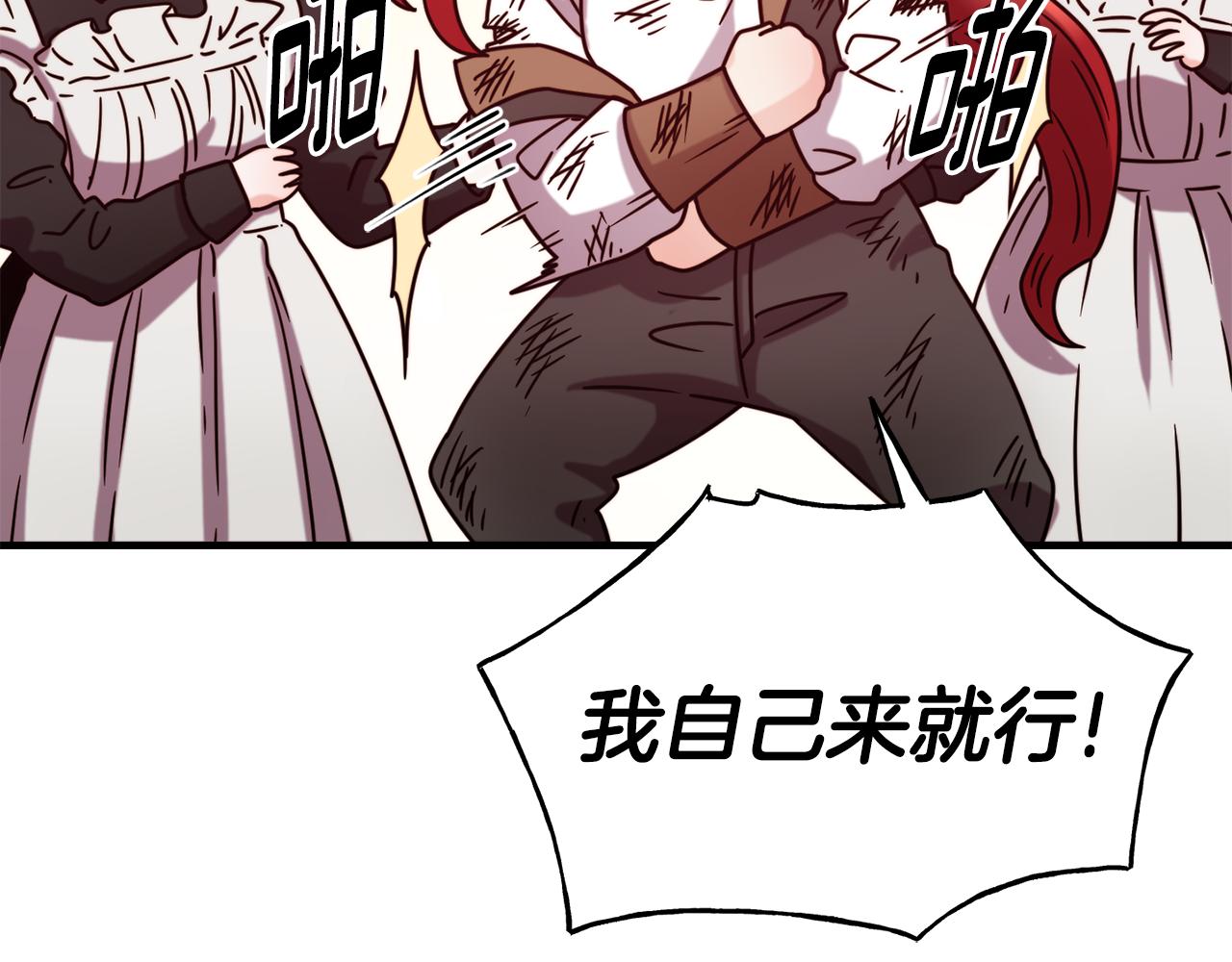 第58话 卧底计划36