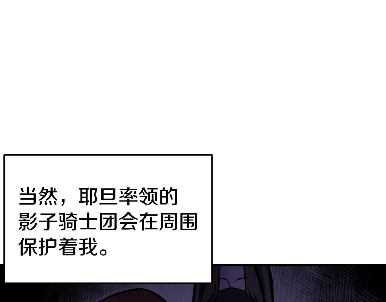 第32话 准备出征25