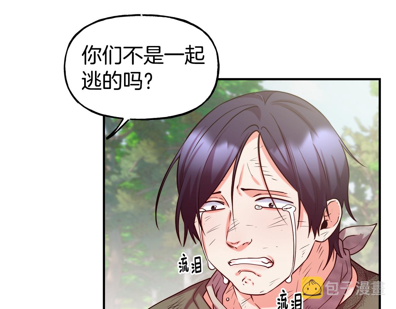 第57话 公爵府一游56