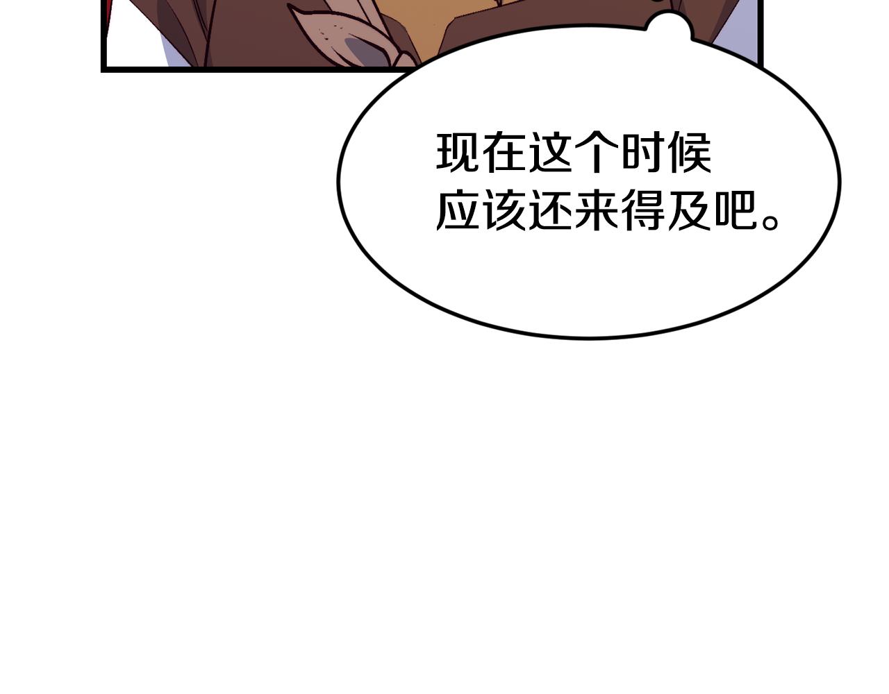 第2话 改变命运58