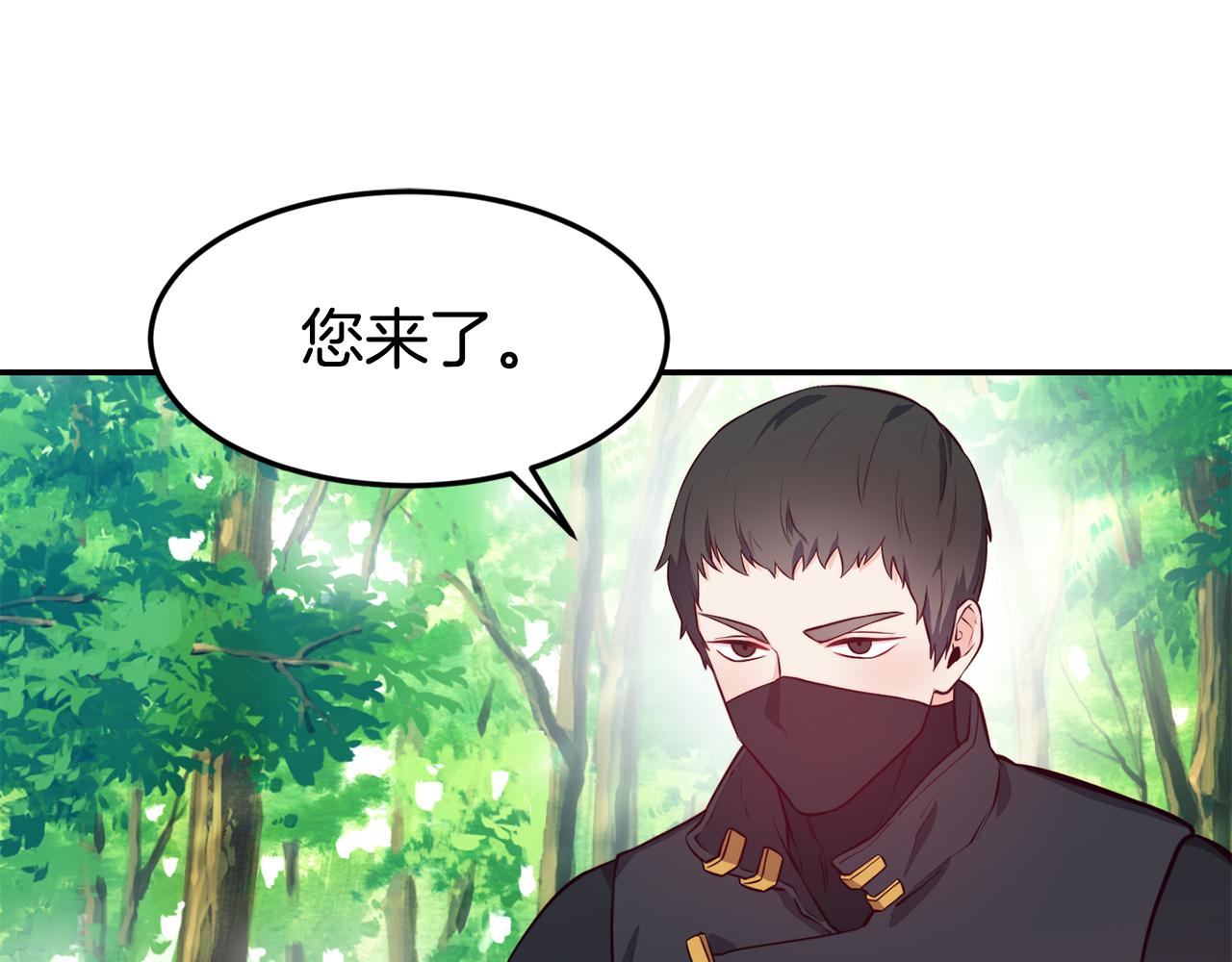 第7话 醉酒115