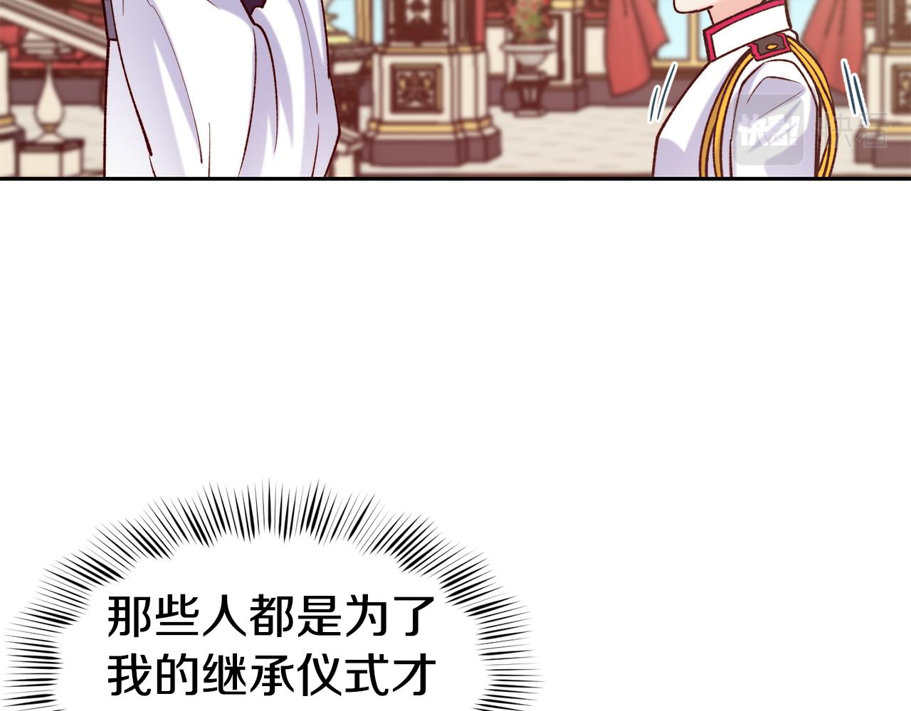 第46话 复仇开始135