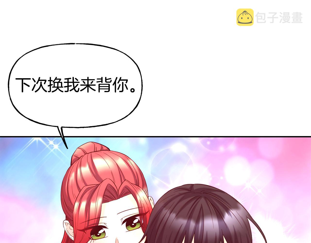 第53话 山洞过夜34