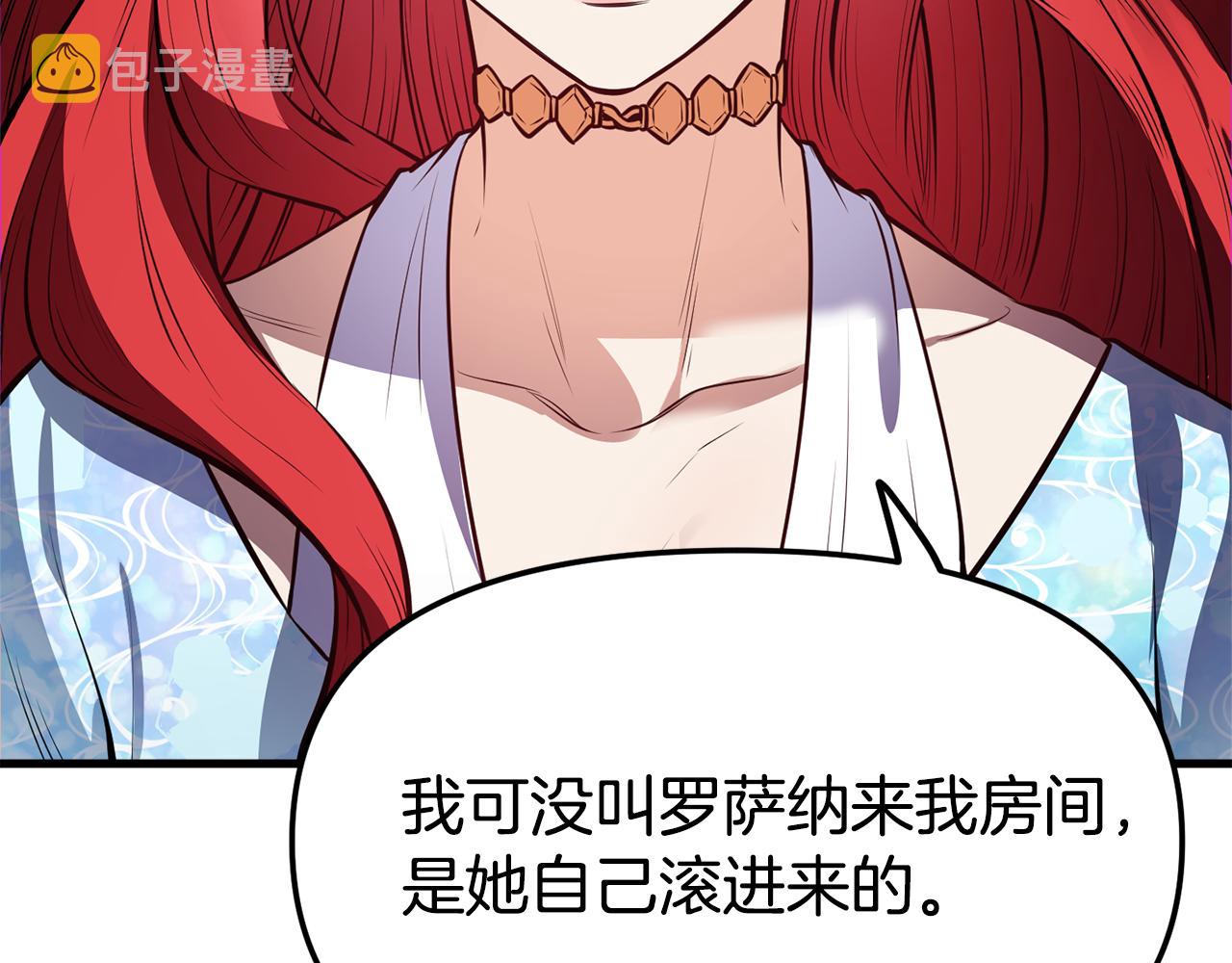 第1话 成爲女主角50