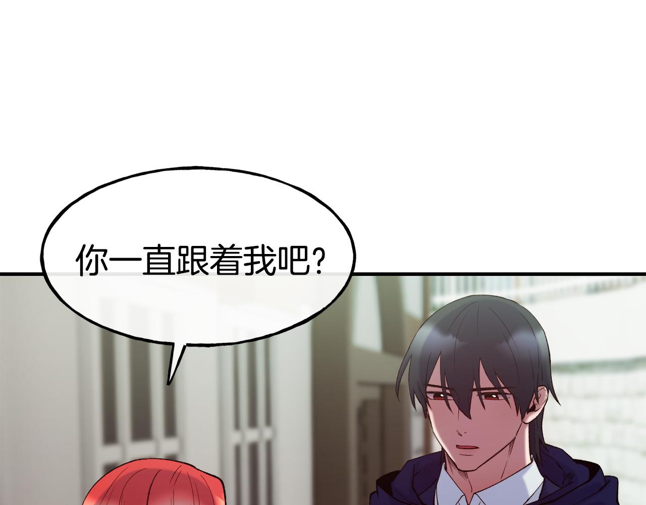 第62话 撇清关系169