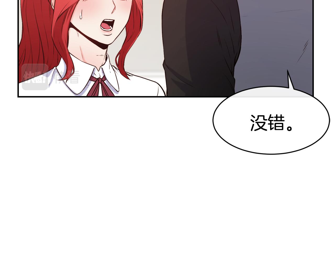 第39话 突然告白5