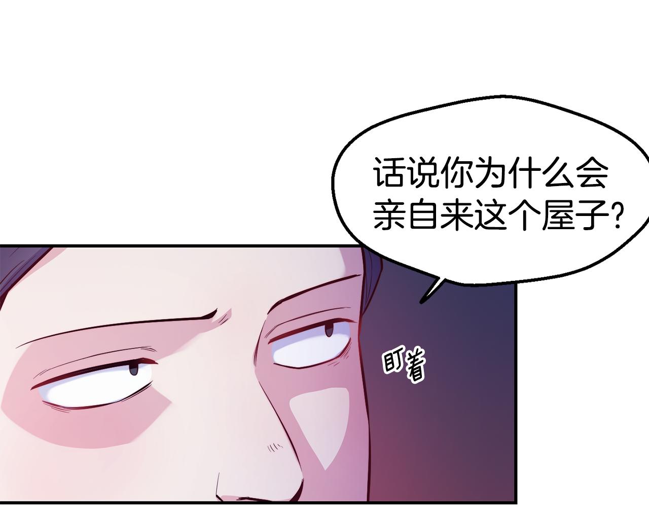 第22话 复仇开始31