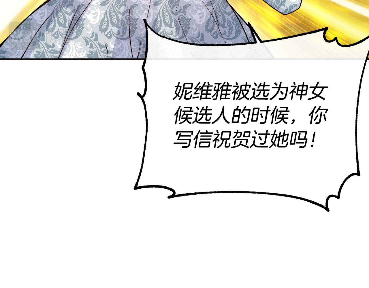 第47话 姨母登场98