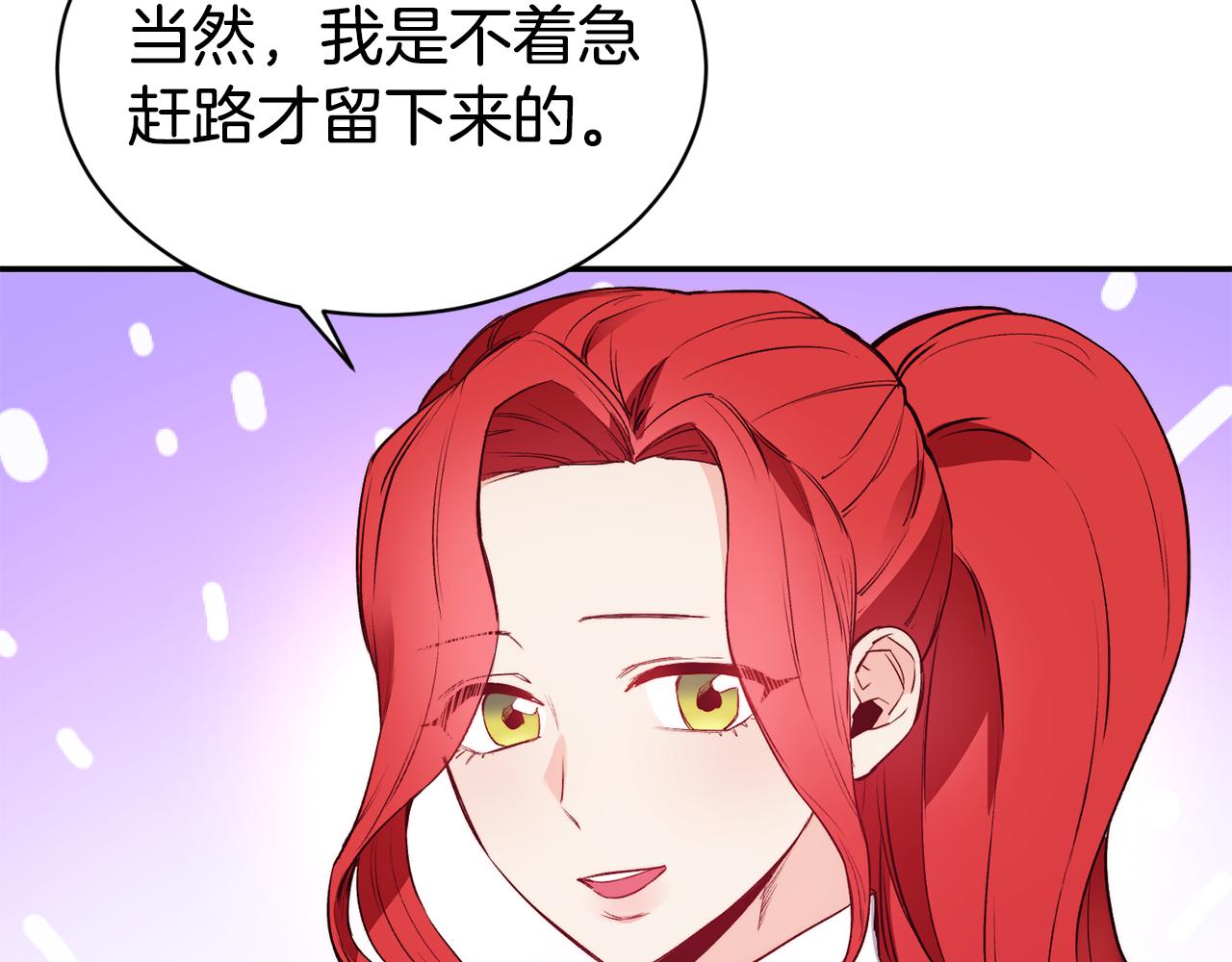 第11话 组队升级26