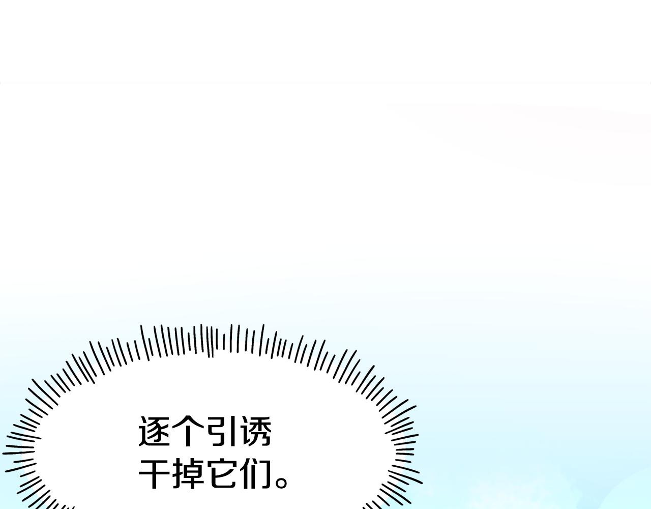 第55话 武器53