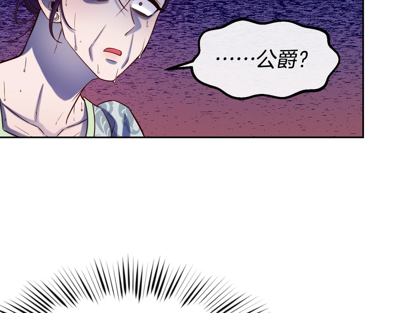 第48话 坏人落网73