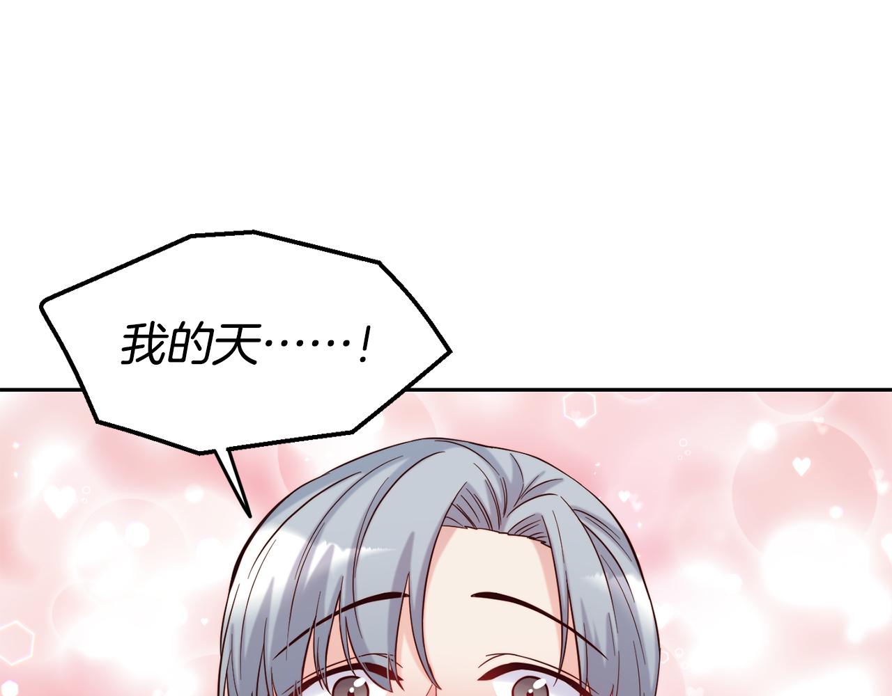第51话 大显身手76