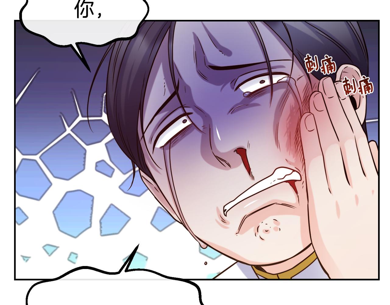 第48话 坏人落网125