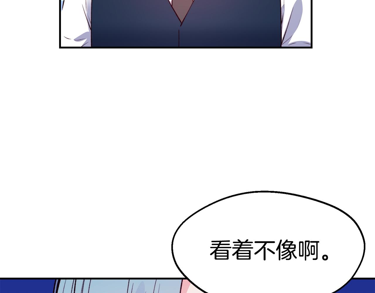 第24话 求助125