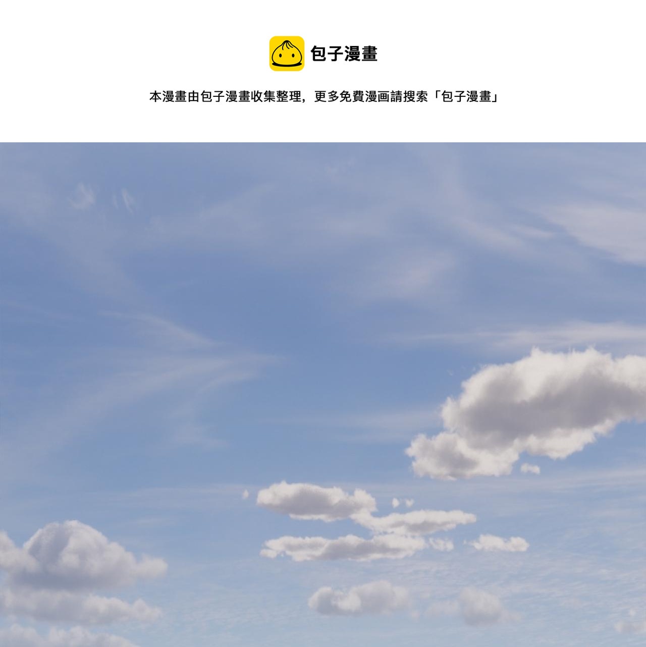 第57话 公爵府一游102