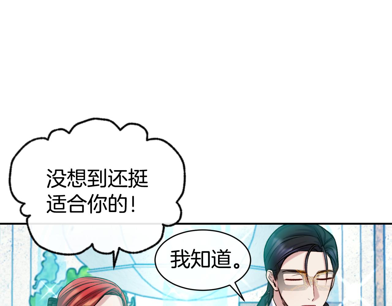 第44话 心跳加速77