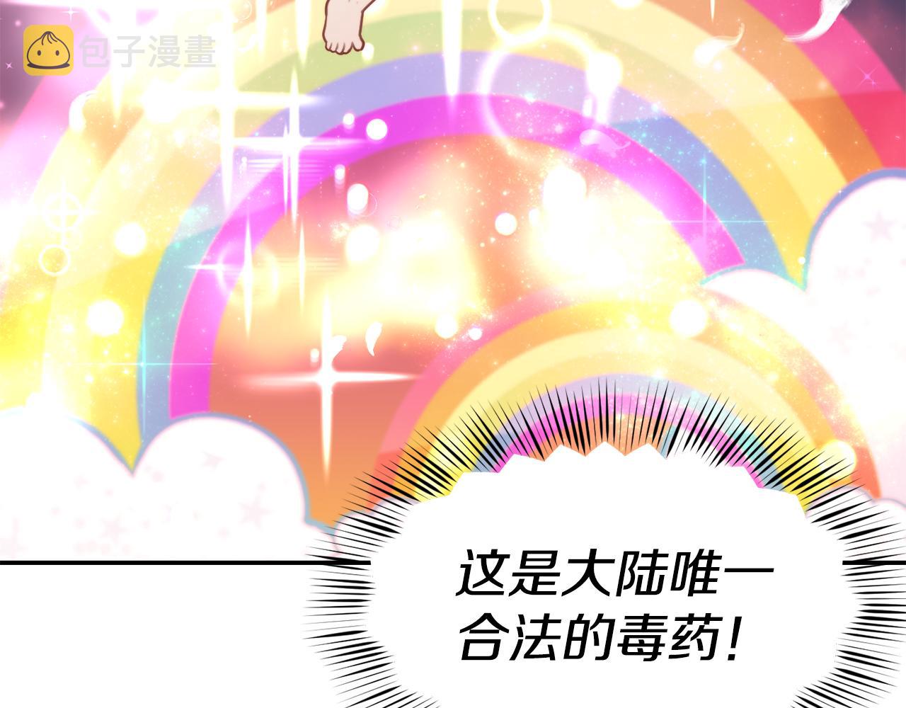 第31话 请求17