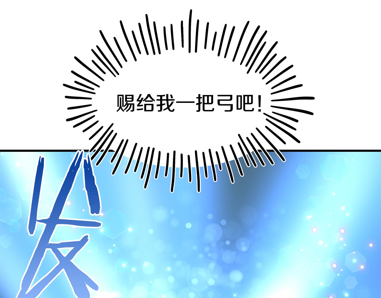 第55话 武器143