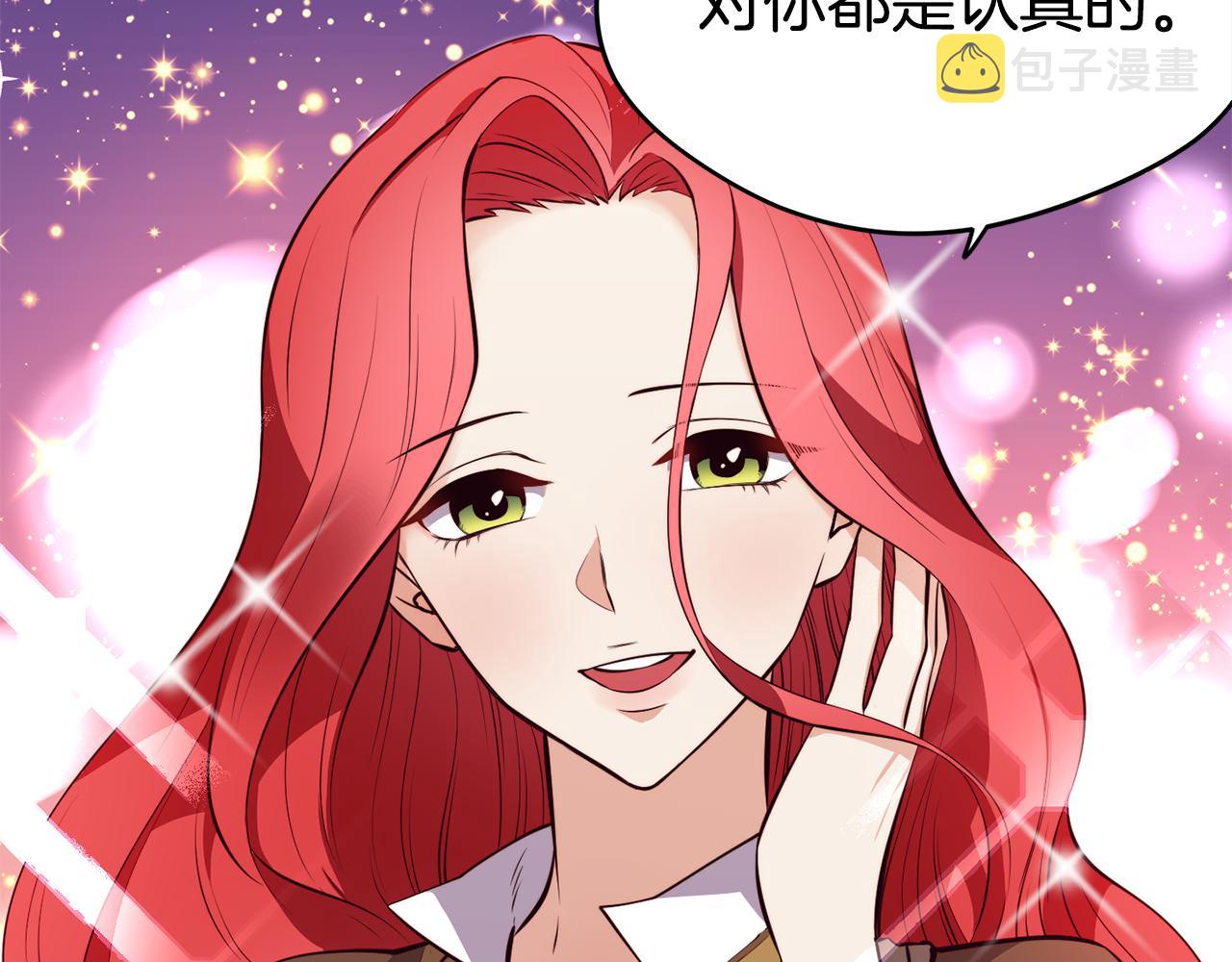 第3话 解除婚约18