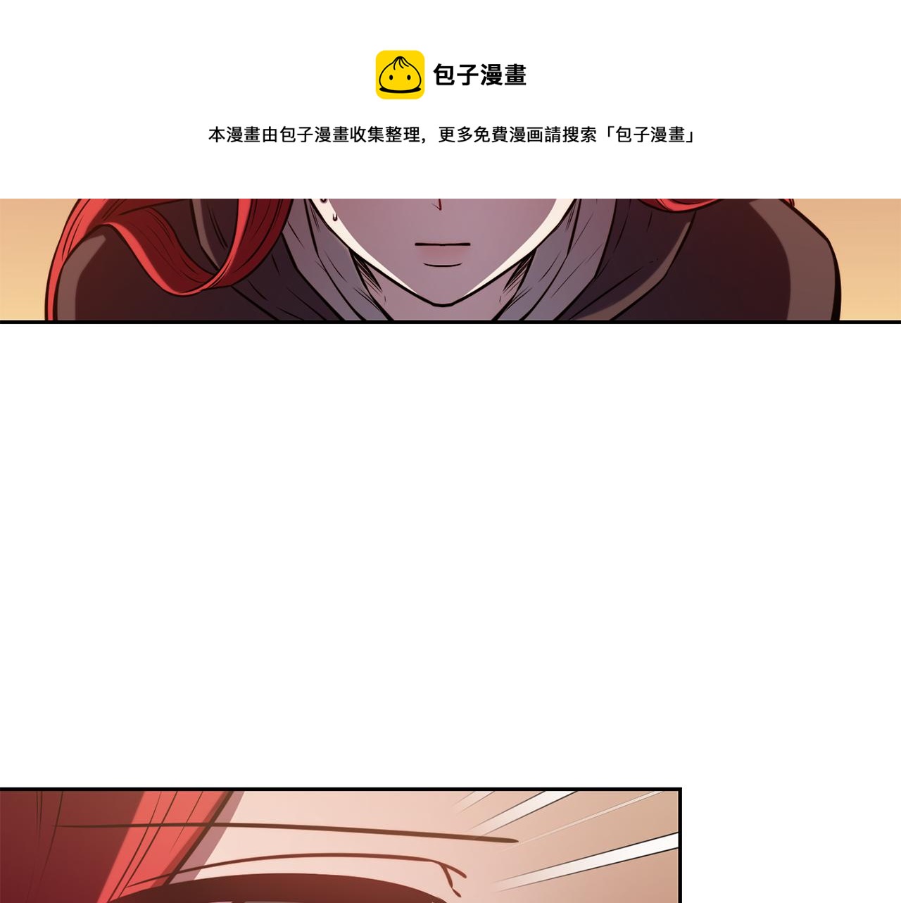 第33话 暴躁姨母54