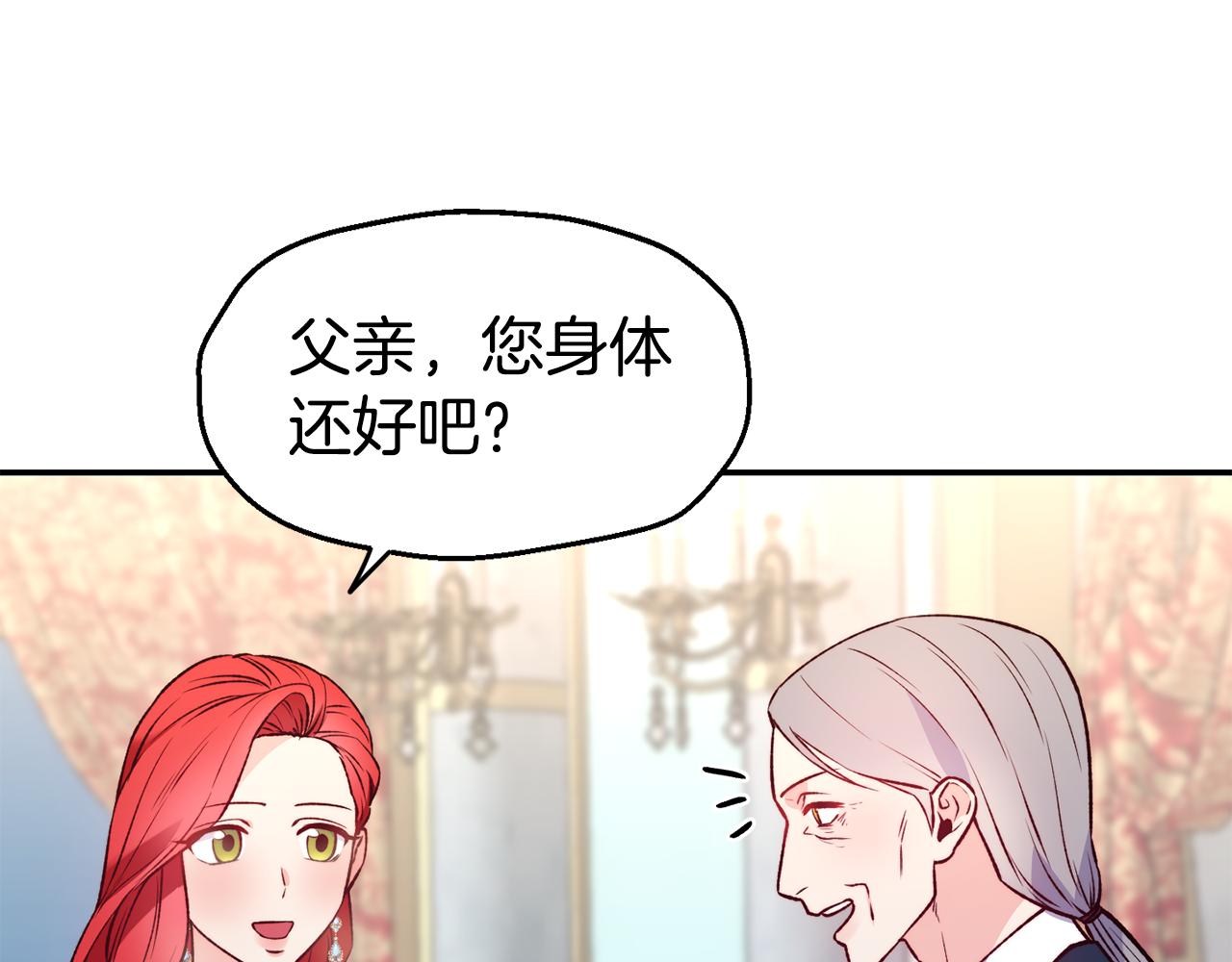 第23话 以退爲进66