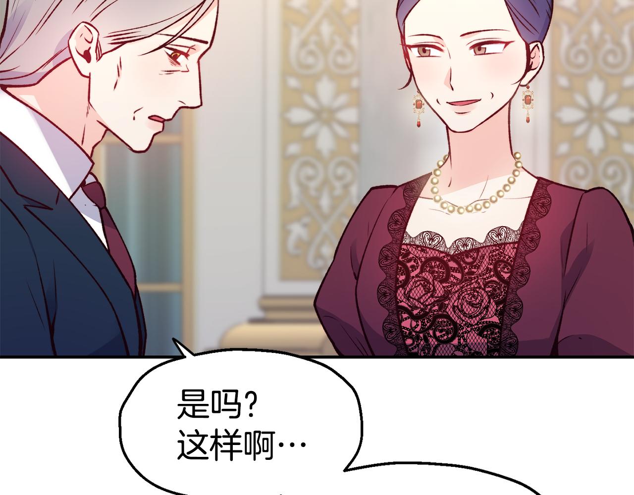 第23话 以退爲进59