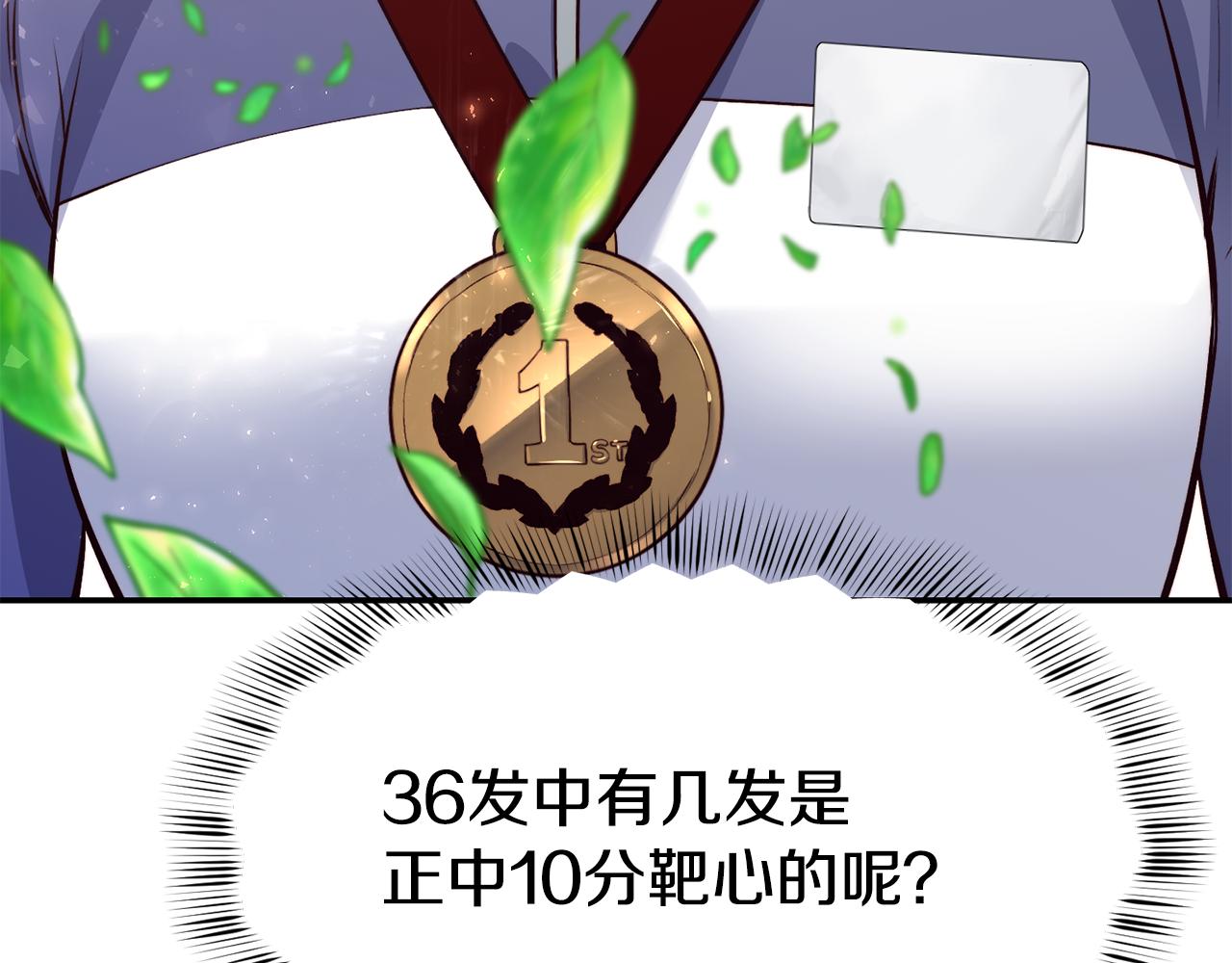 第13话 追凶116