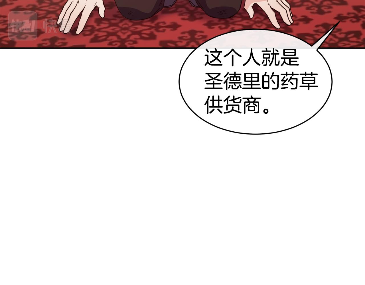 第47话 姨母登场124