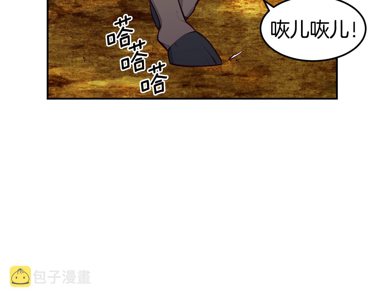 第7话 醉酒112