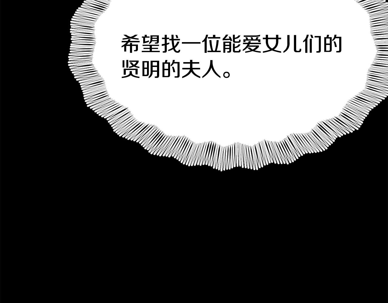 第49话 纠缠89