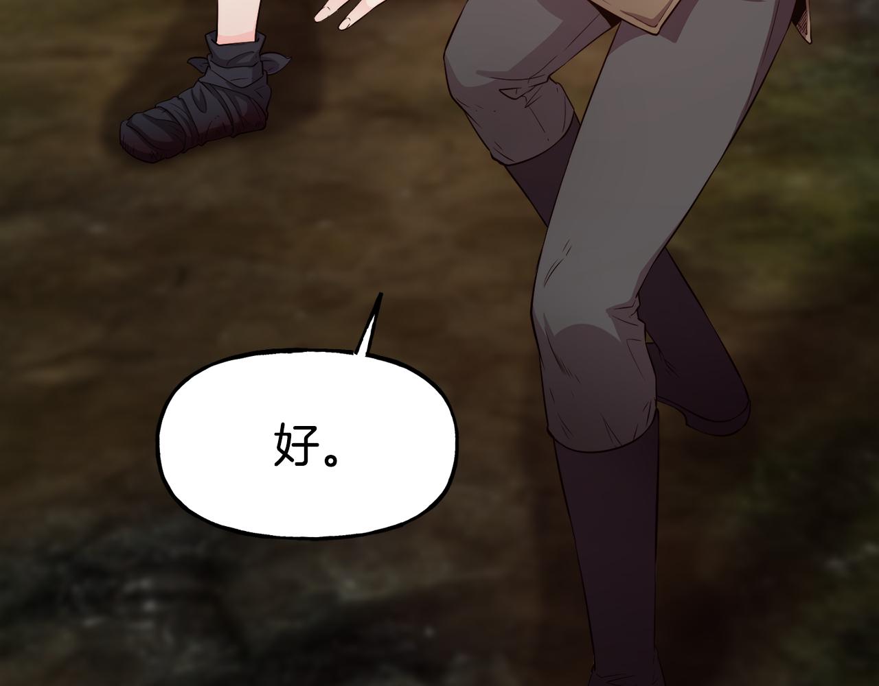 第56话 合作51