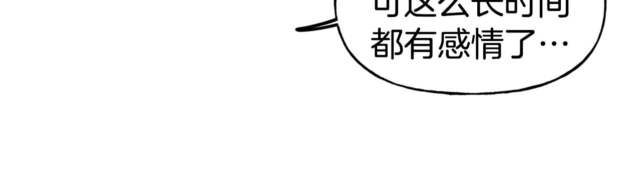 第53话 山洞过夜108