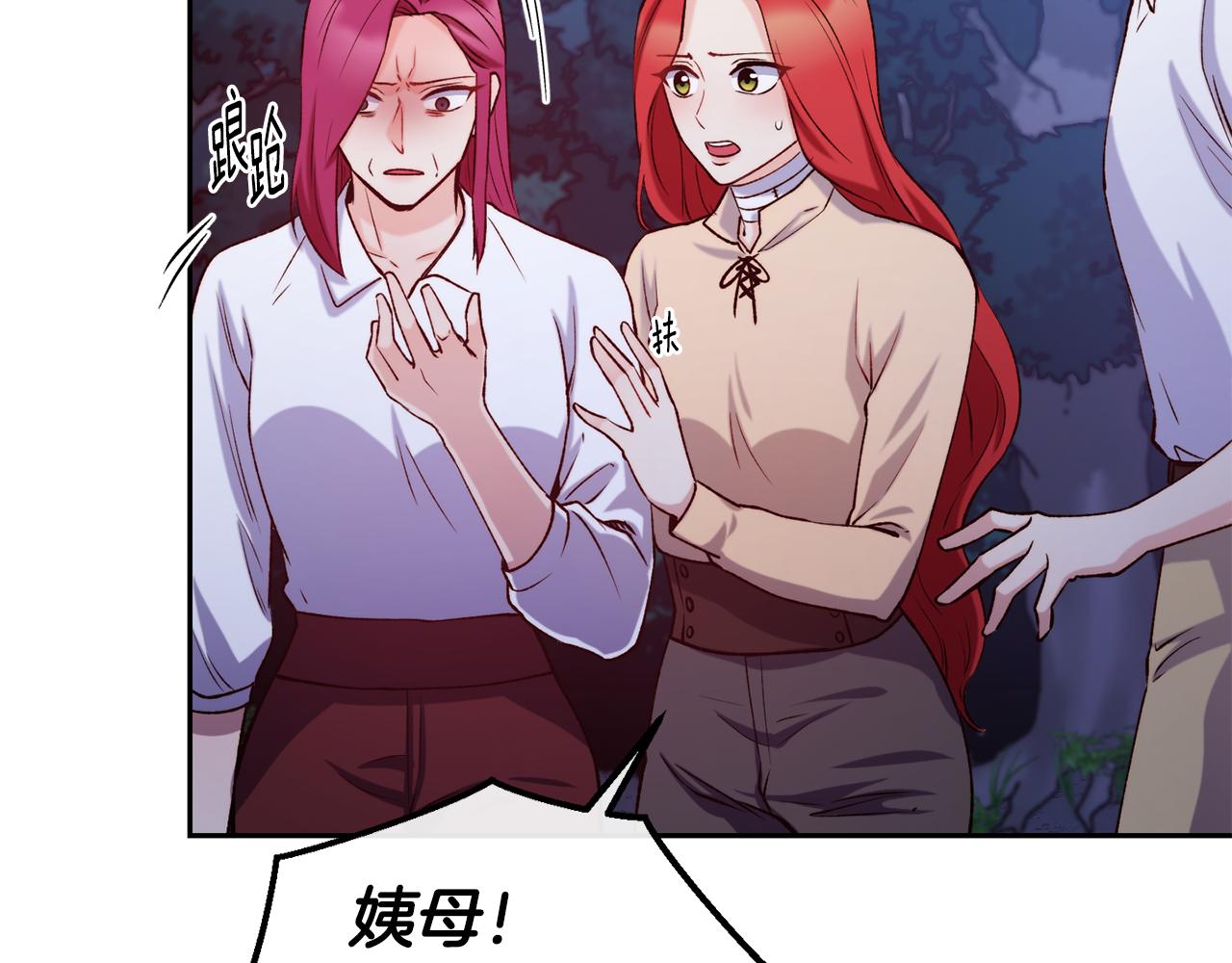 第38话 真凶7