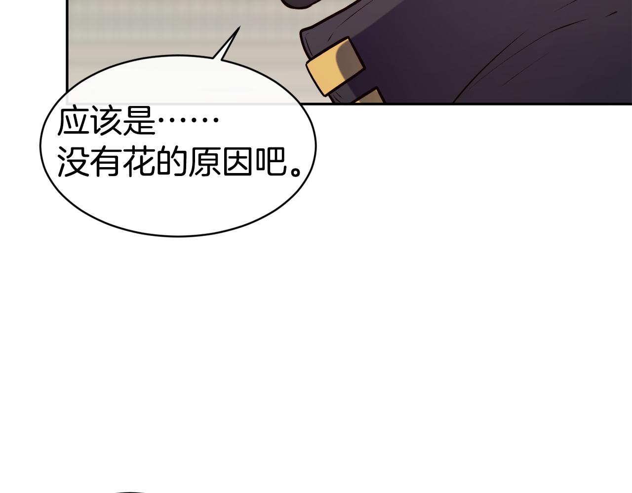 第39话 突然告白72