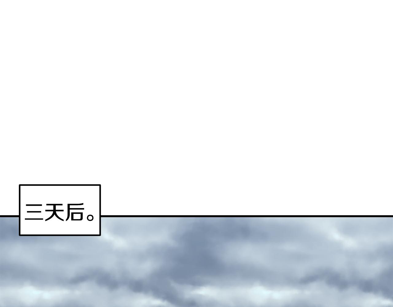 第17话 不开心33