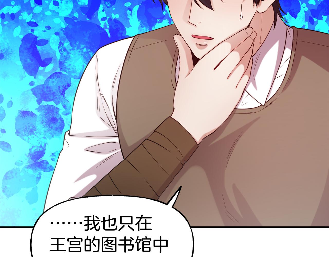 第54话 精灵26