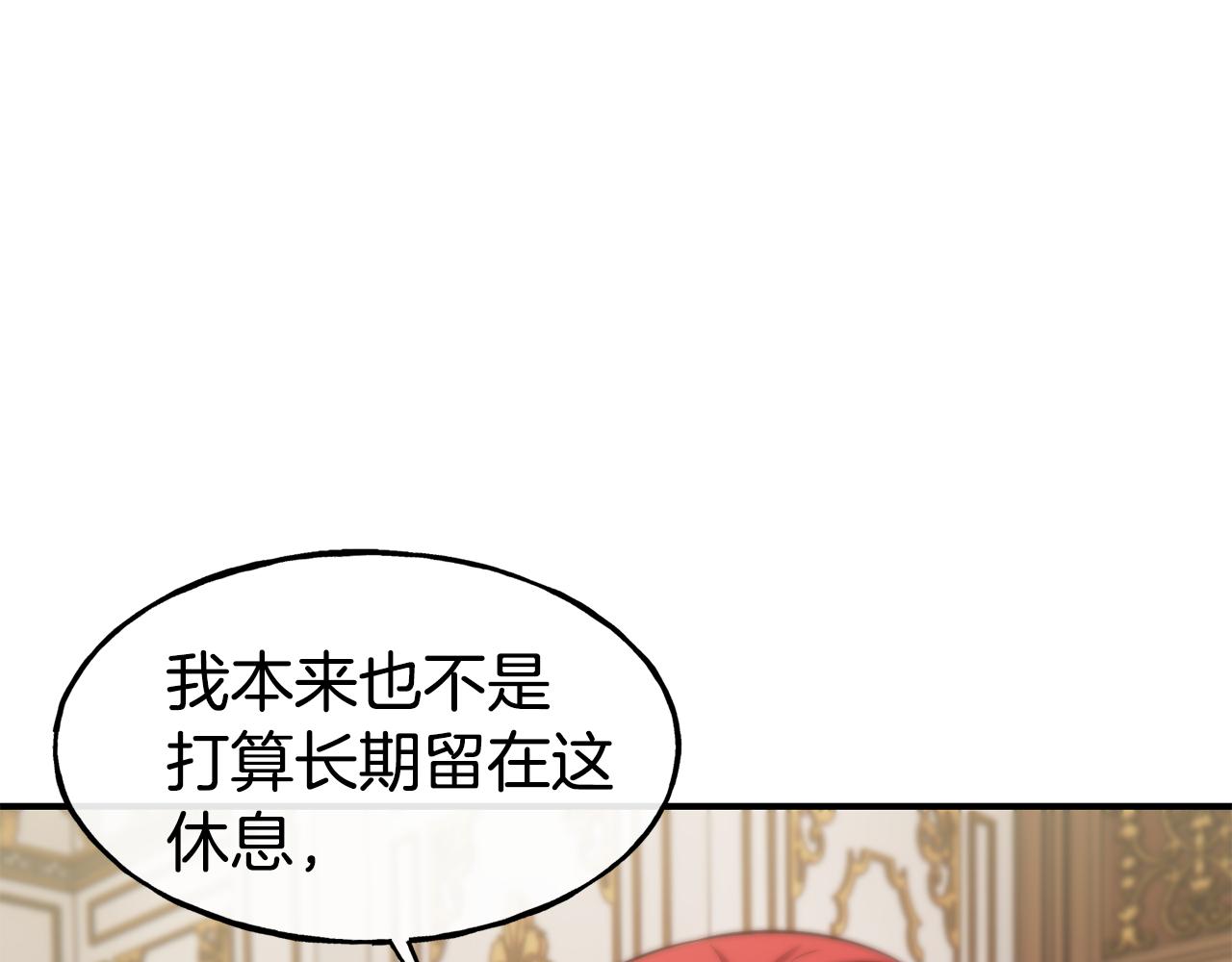 第61话 不愿回想115