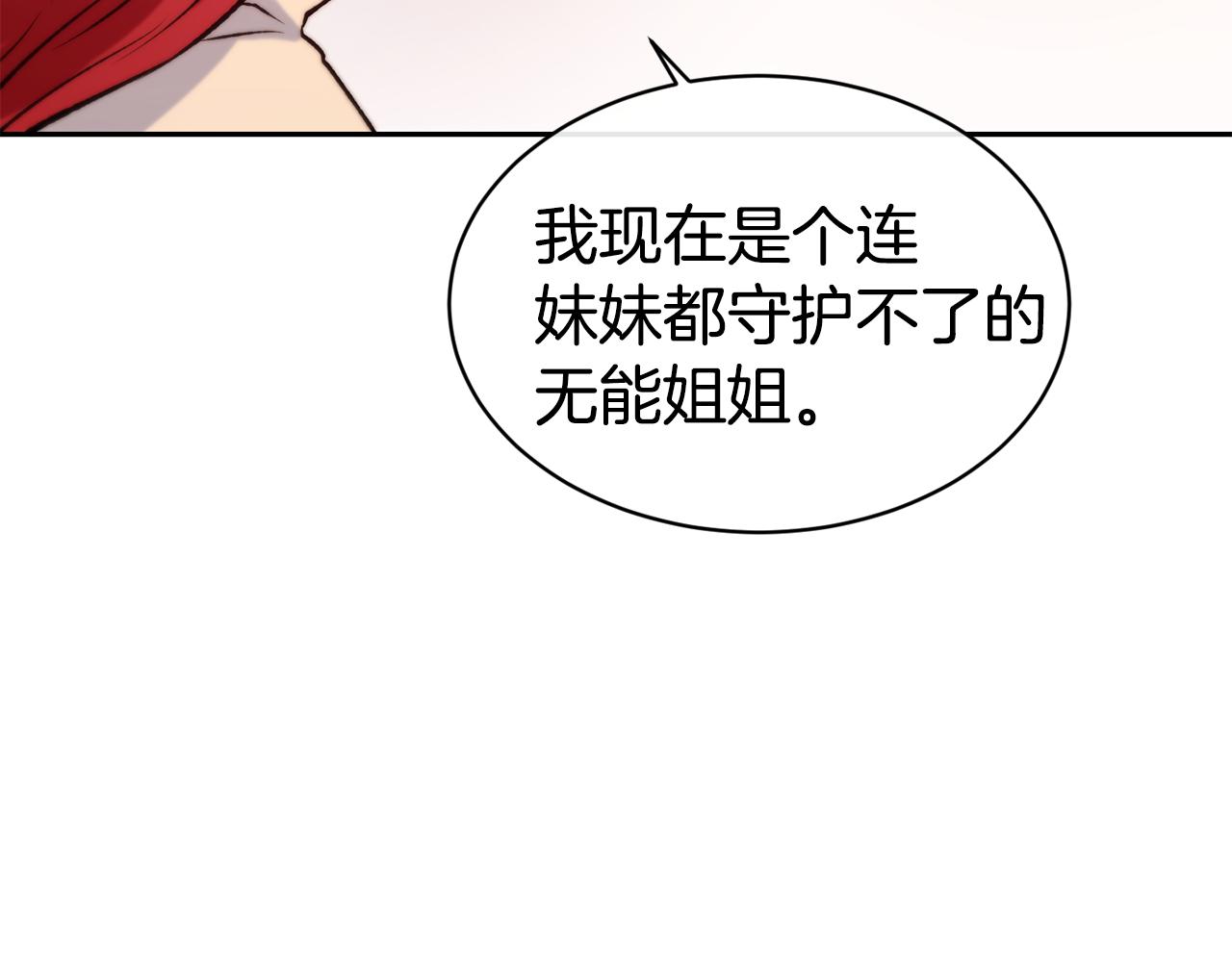 第35话 看好你101