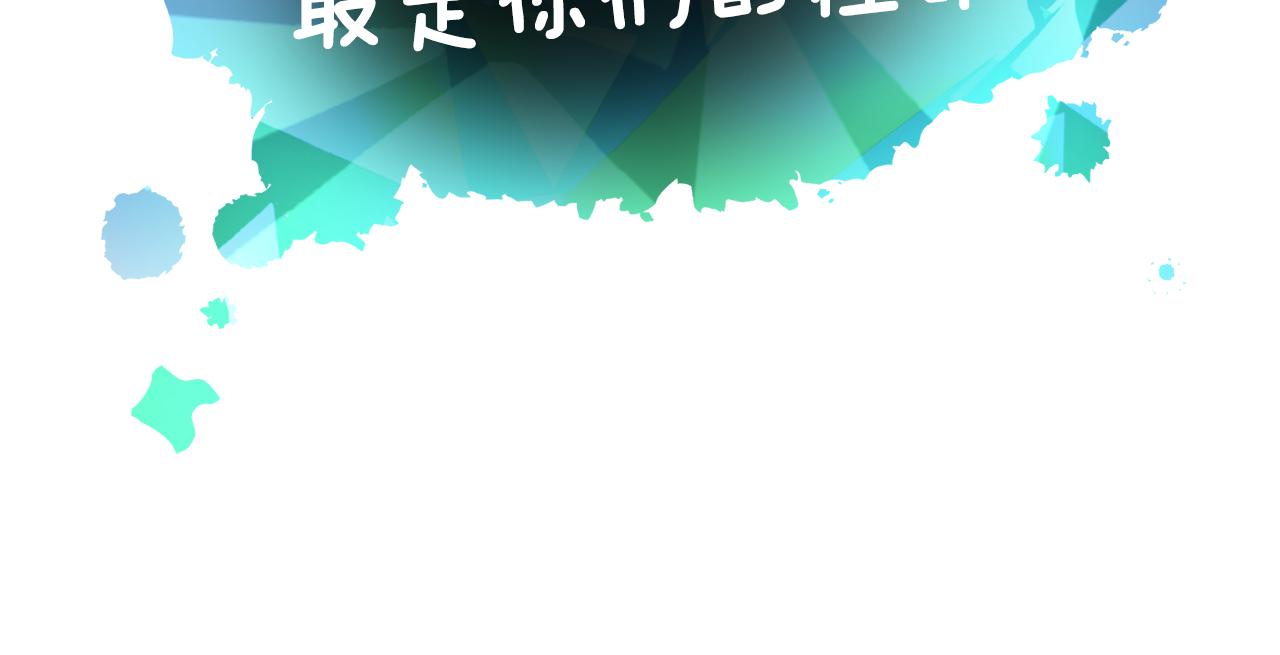 第29话 成长之路67