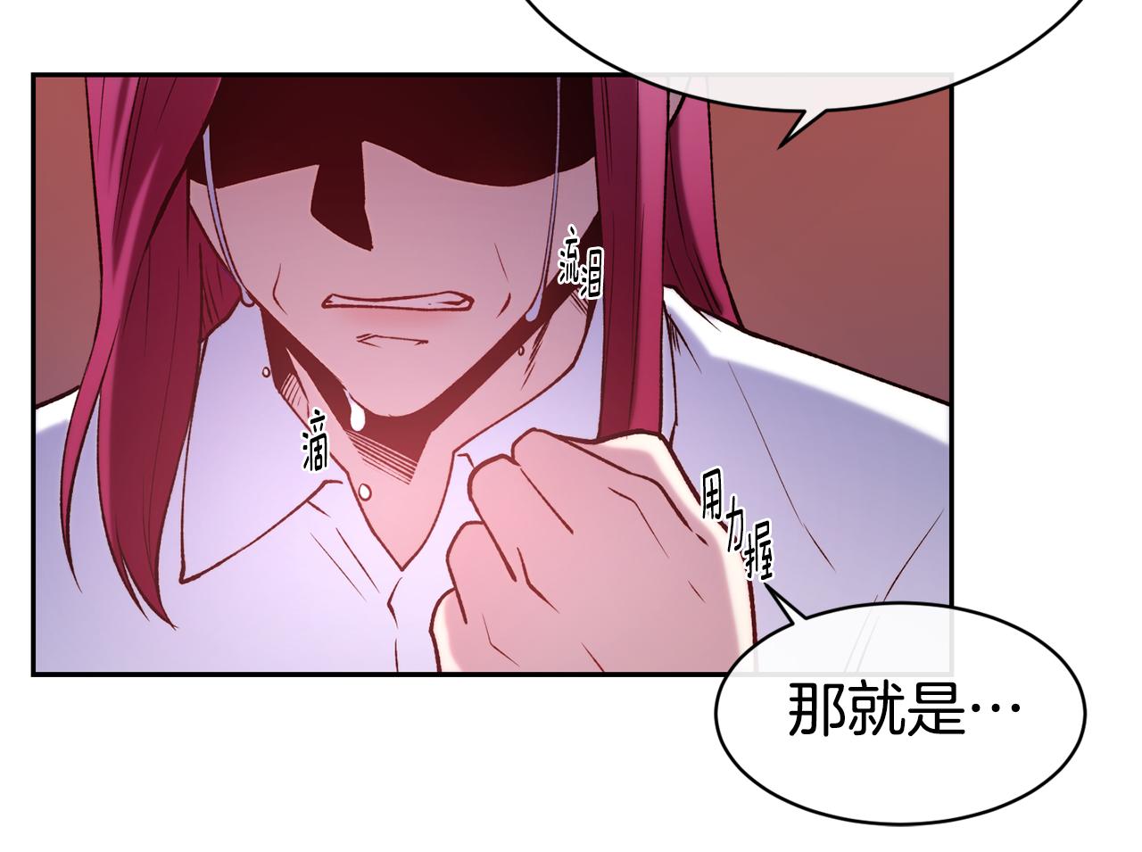 第38话 真凶18