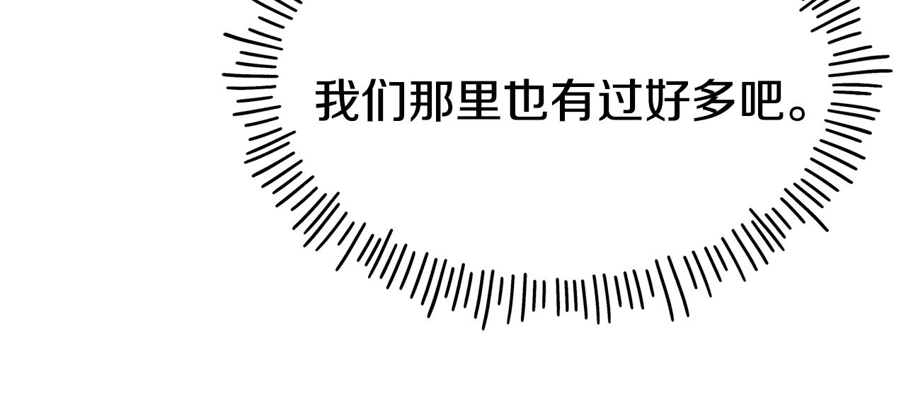 第68话 你怎麽能摸我44
