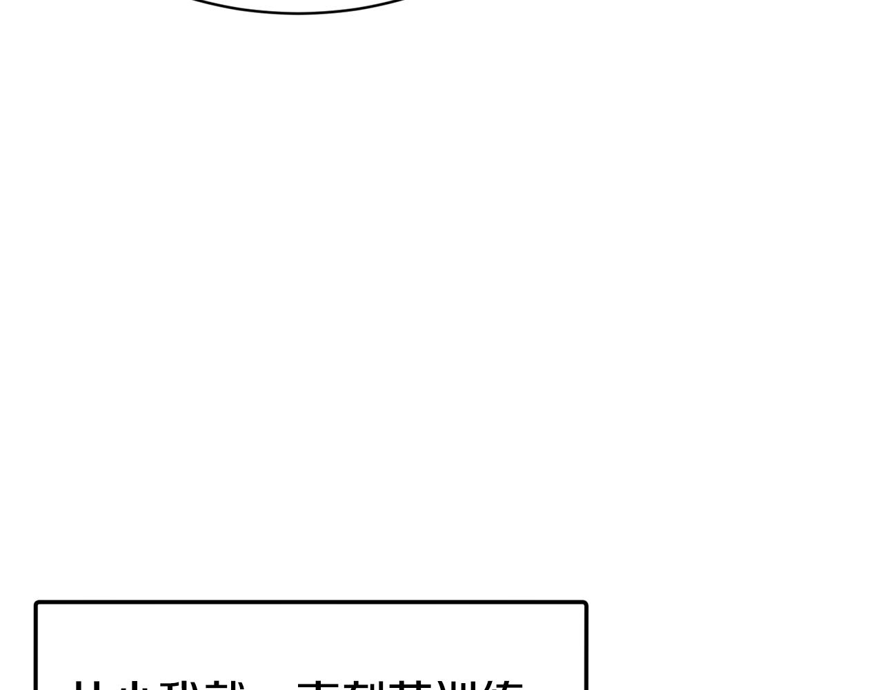 第44话 心跳加速40