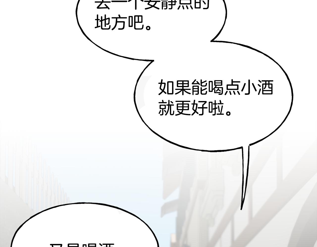 第63话 醋而不知45
